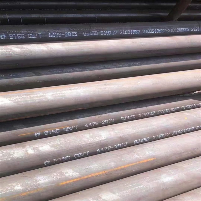 榆林6479无缝钢管